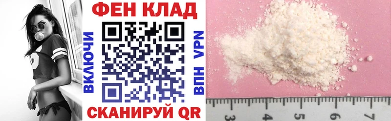 АМФ 98%  Купить закладки  Дрезна 