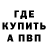 ГАШ VHQ Artem Vodopyan