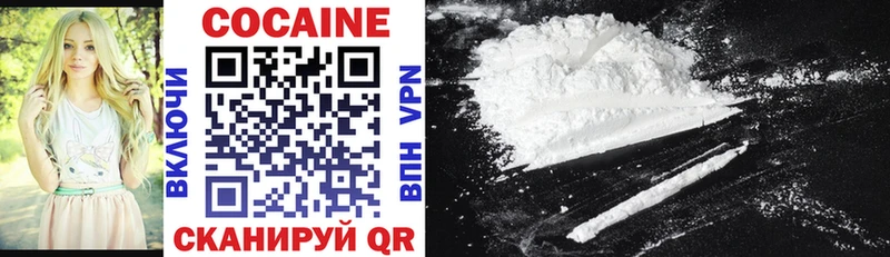 Купить закладки  Дрезна  Cocaine 97% 