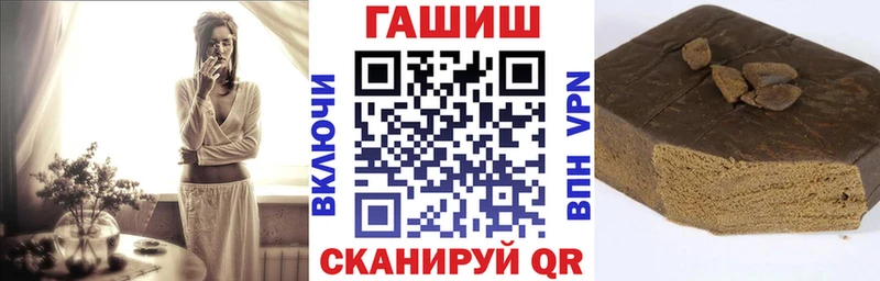 Купить Дрезна ГАШИШ Premium