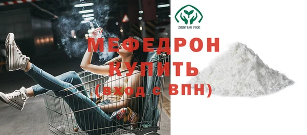 скорость mdpv Каменногорск