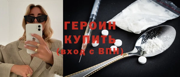 мефедрон мука Иннополис