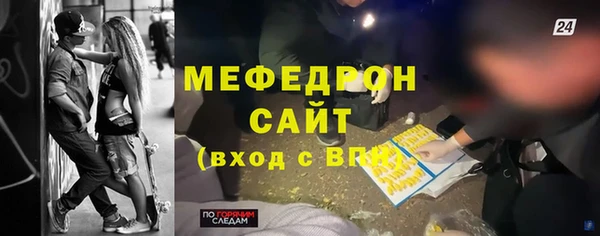 сатива Инта