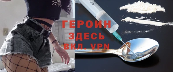 МДМА Каменка