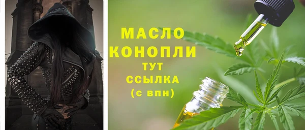 прущие крисы Каменск-Шахтинский