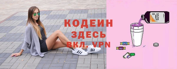 МДМА Каменка