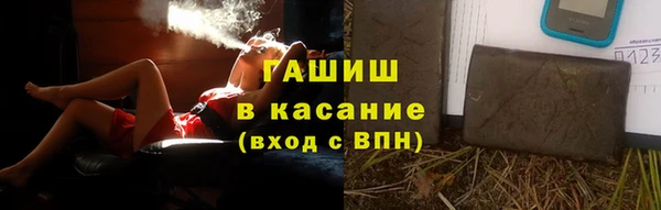 мефедрон мука Иннополис
