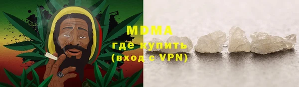 скорость mdpv Каменногорск