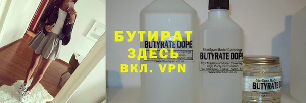 МДМА Каменка