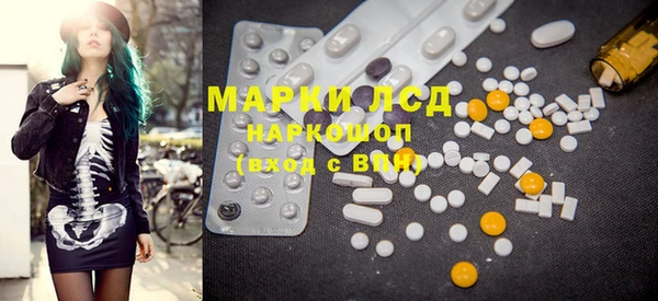 прущие крисы Каменск-Шахтинский