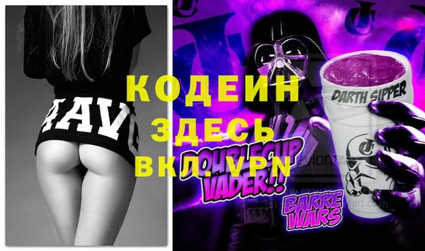 прущие крисы Каменск-Шахтинский
