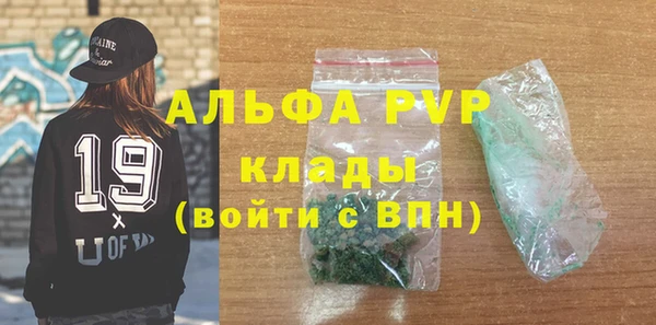 мефедрон мука Иннополис