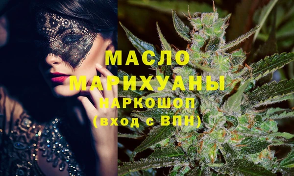 прущие крисы Каменск-Шахтинский