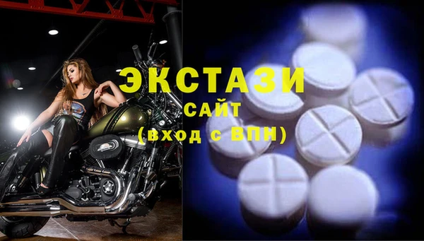 прущие крисы Каменск-Шахтинский