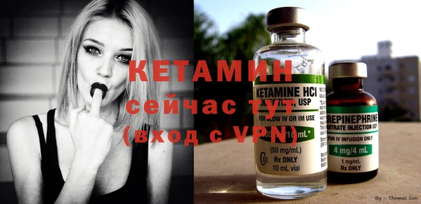 МДМА Каменка