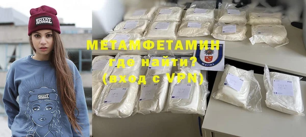 мефедрон мука Иннополис