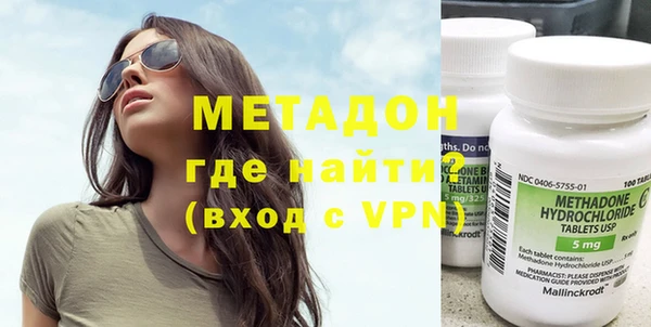МДМА Каменка