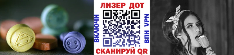 Купить где  Дрезна  LSD-25 экстази ecstasy 