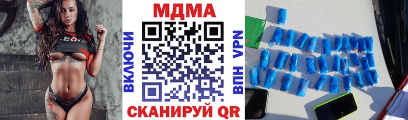 MDMA молли  Купить где  Дрезна 