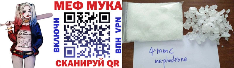 Мефедрон мяу мяу Купить закладки Дрезна