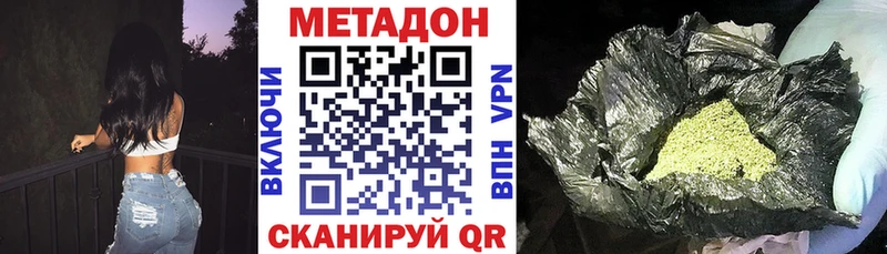 Купить где  Дрезна  Метадон кристалл 