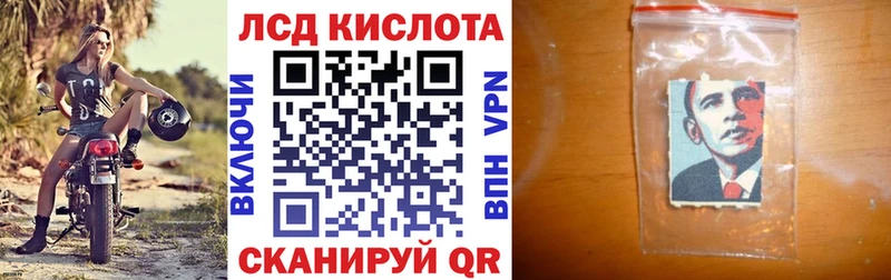 Марки 25I-NBOMe 1,5мг  Купить где  Дрезна 