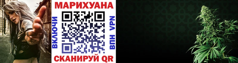 Купить где  Дрезна  Бошки марихуана сатива 